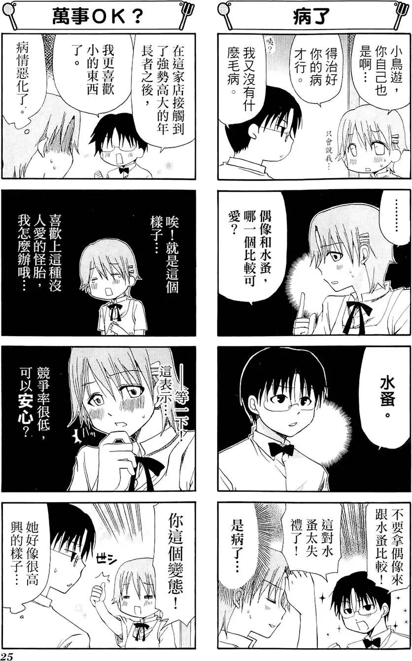 第04卷28