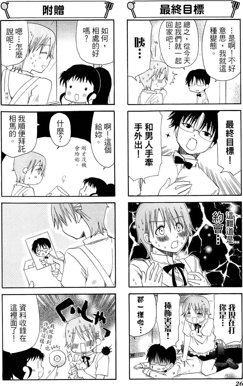 第04卷29