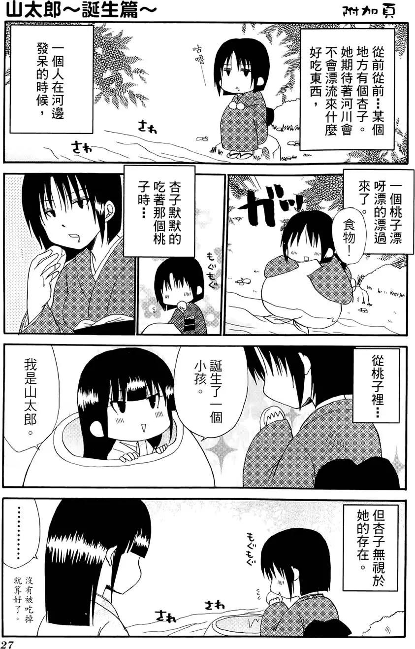 第04卷30