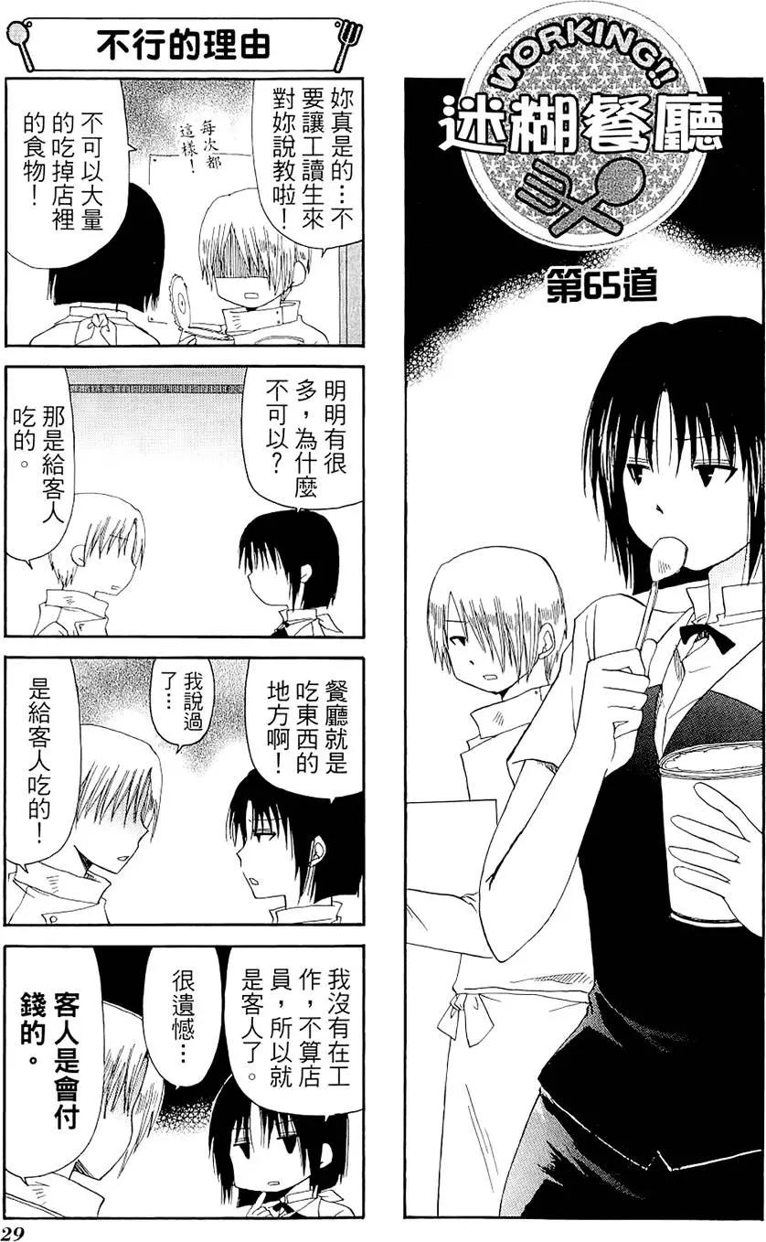 第04卷32