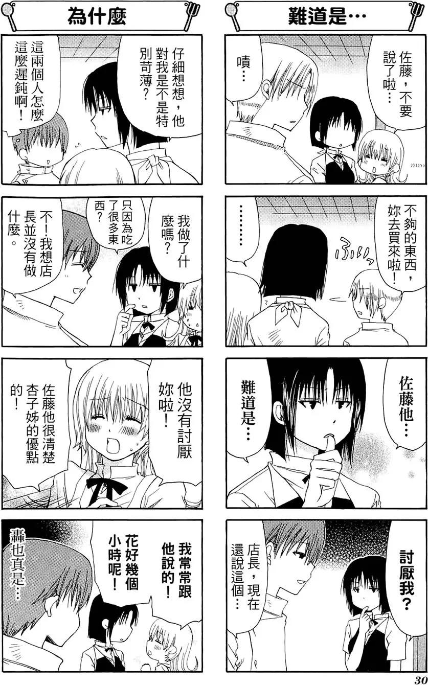 第04卷33