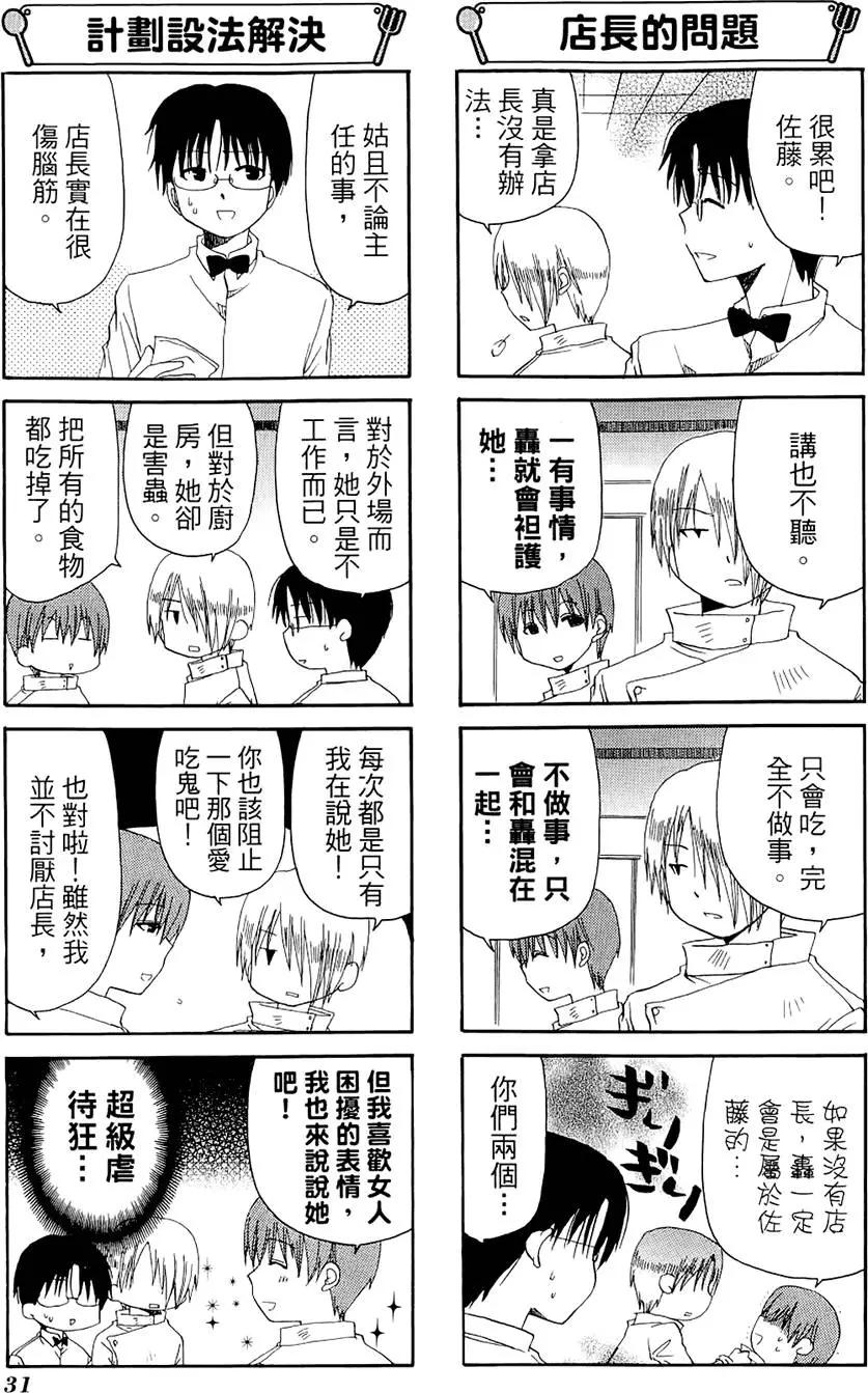 第04卷34