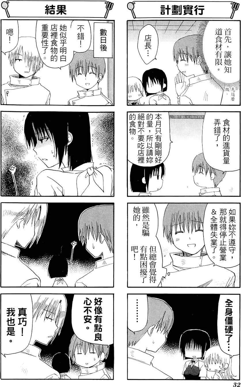 第04卷35
