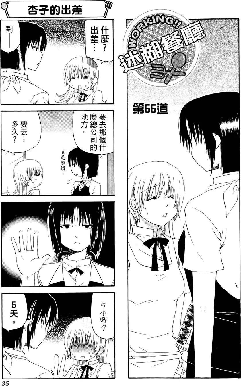第04卷38