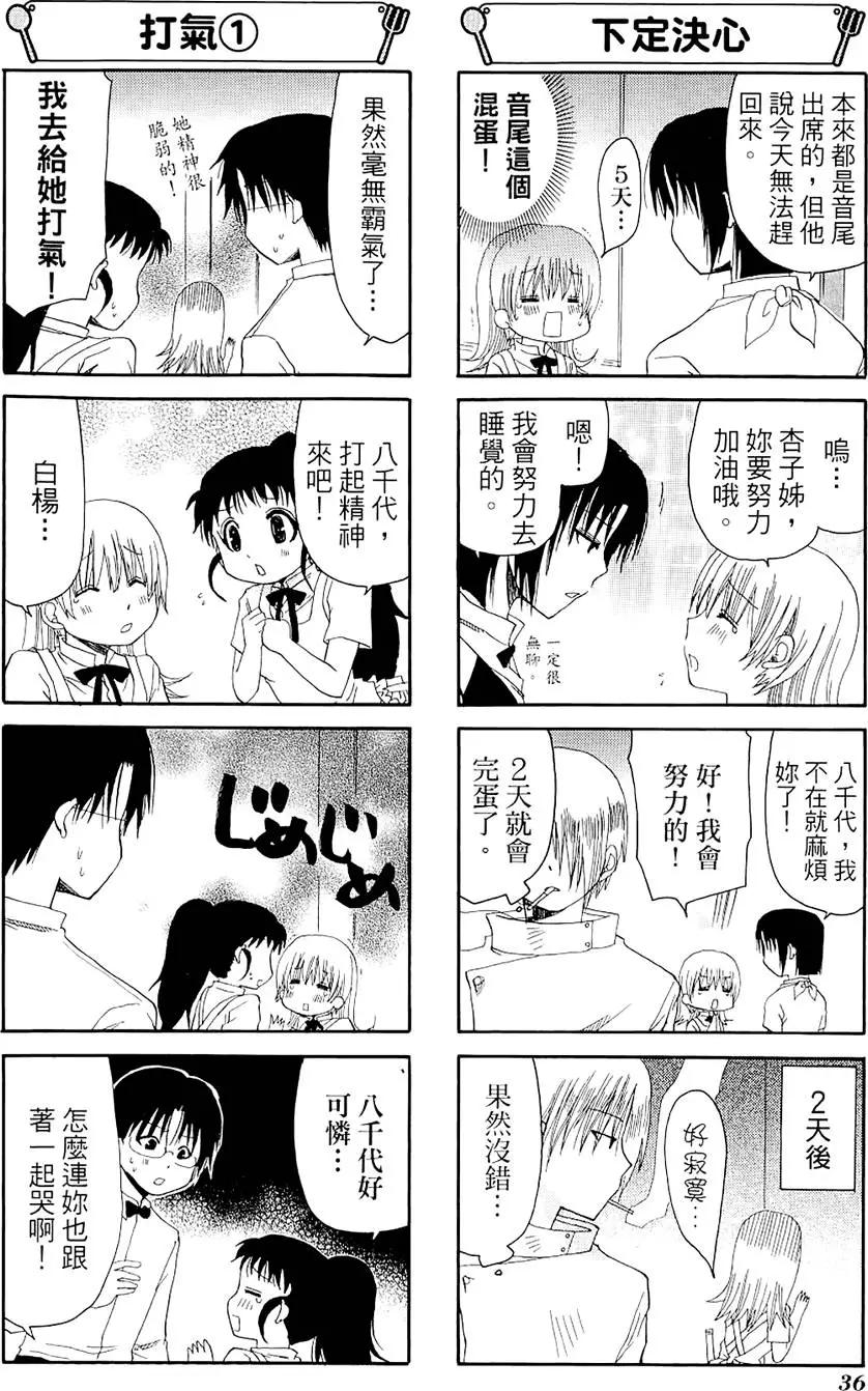 第04卷39