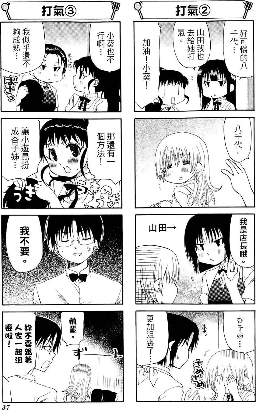 第04卷40