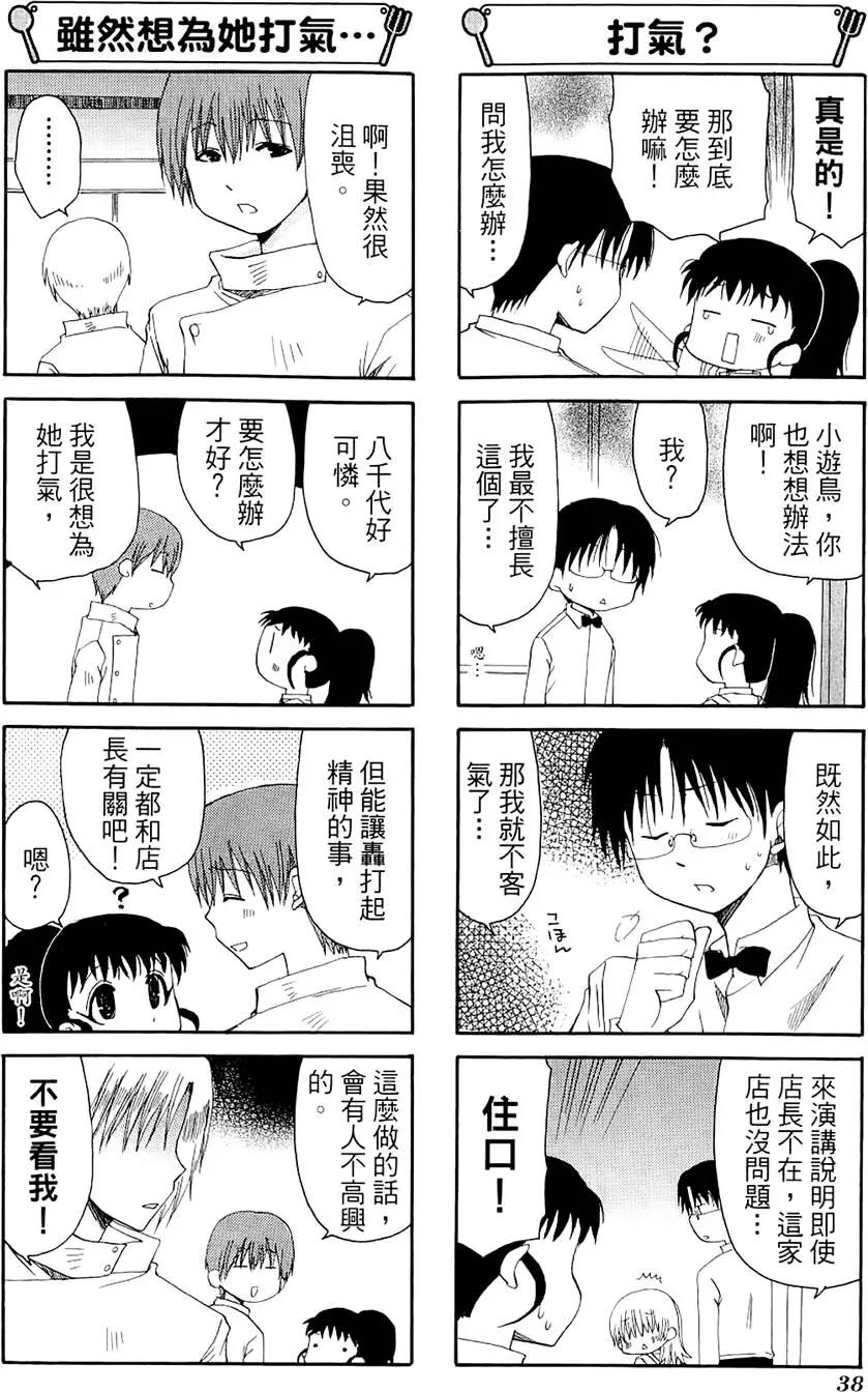 第04卷41
