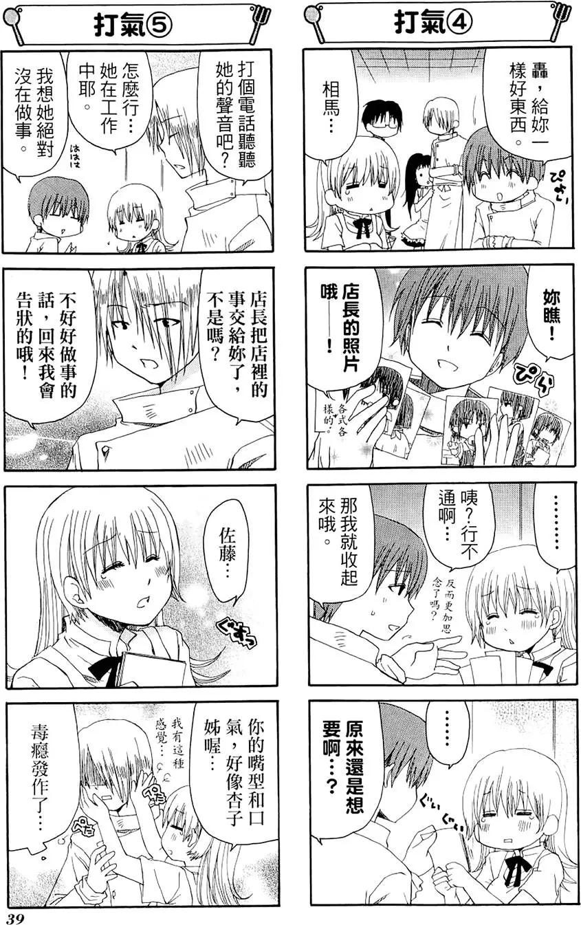第04卷42
