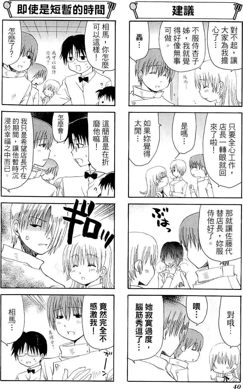 第04卷43