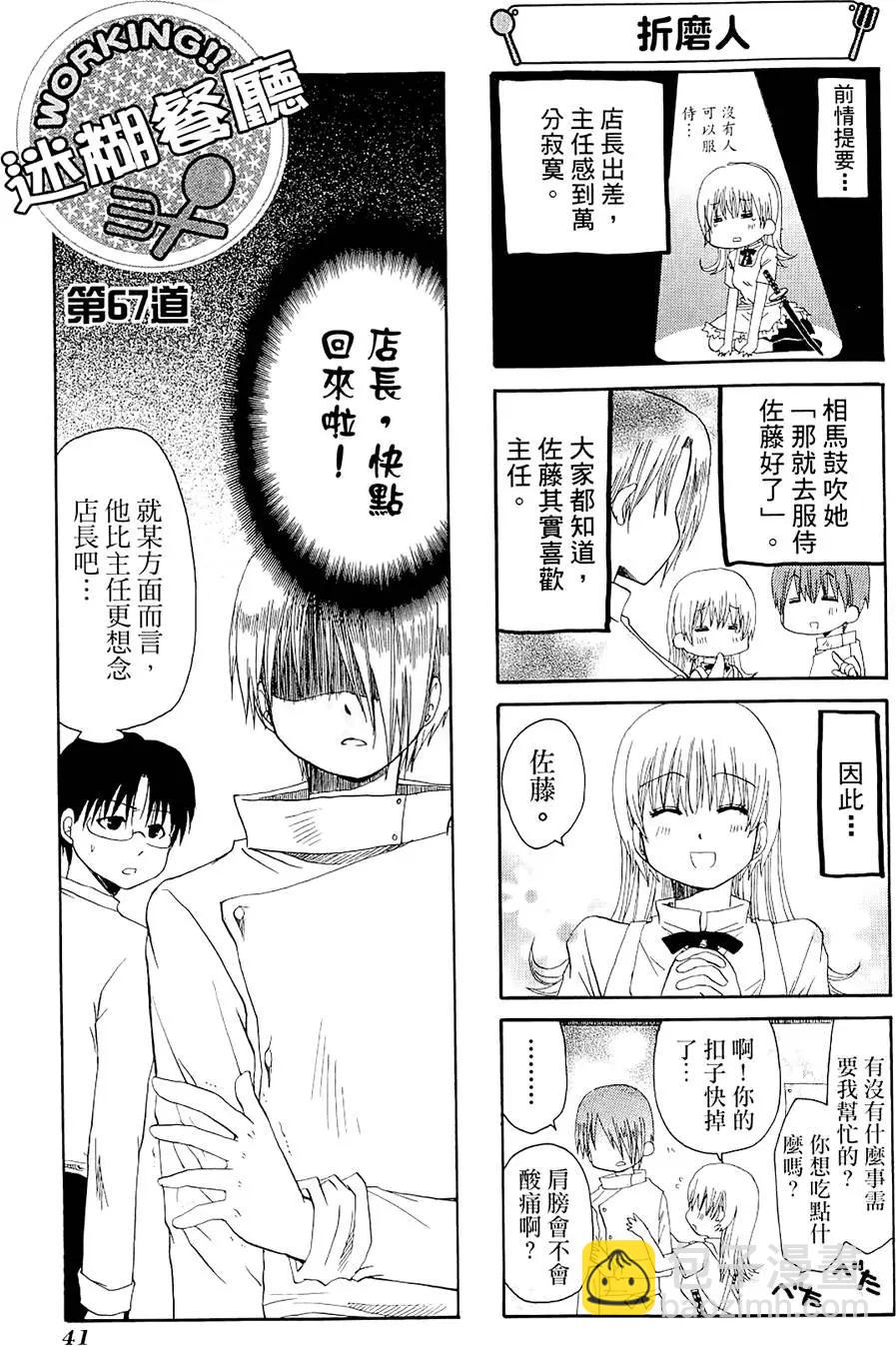第04卷44