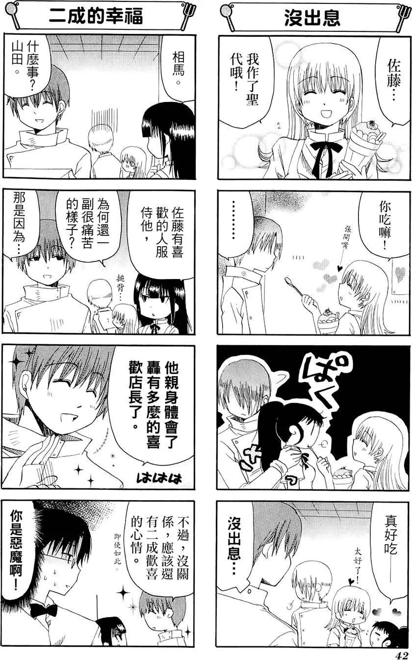 第04卷45