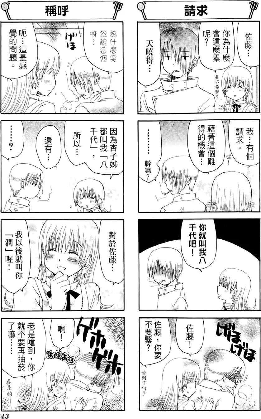 第04卷46