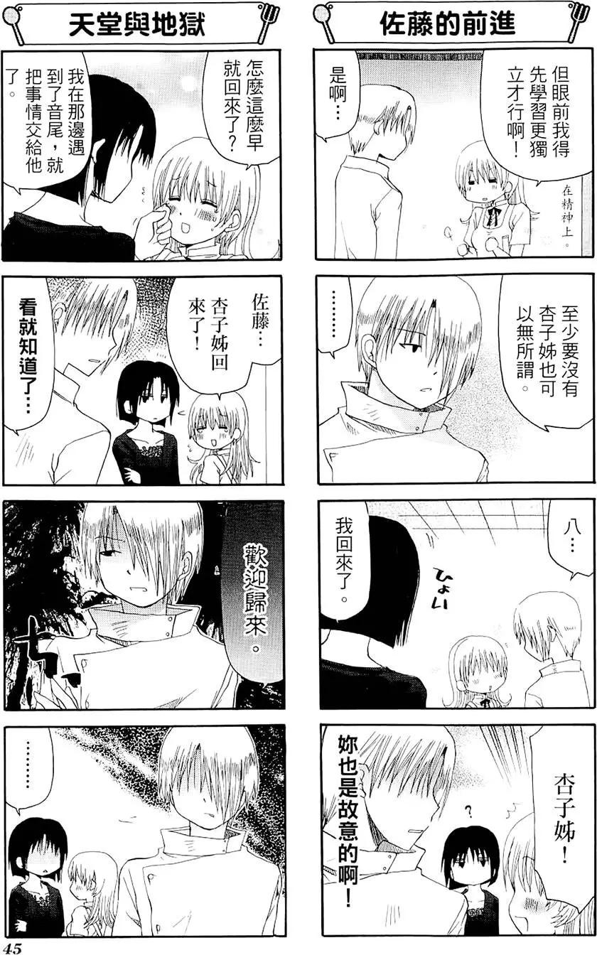 第04卷48