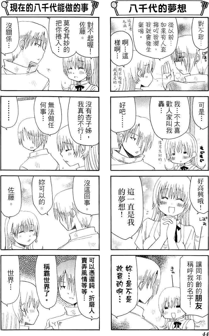 第04卷51