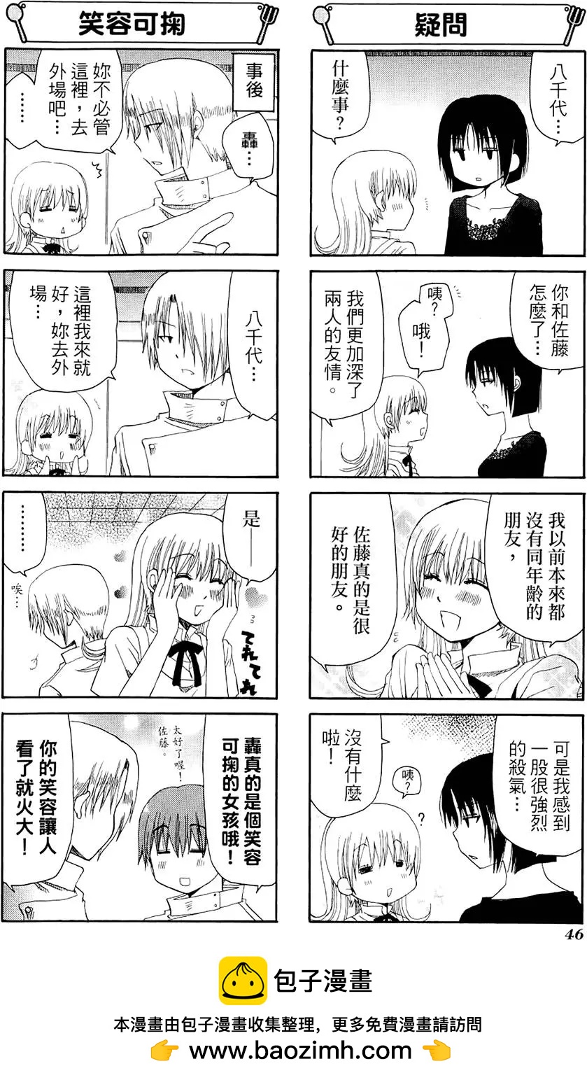 第04卷53