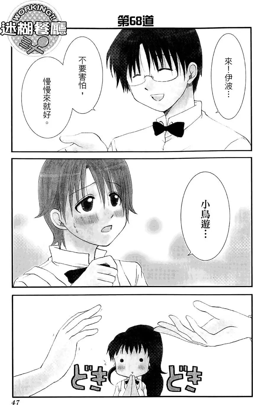 第04卷54