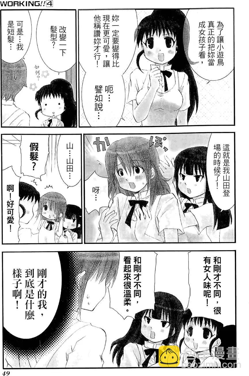 第04卷56