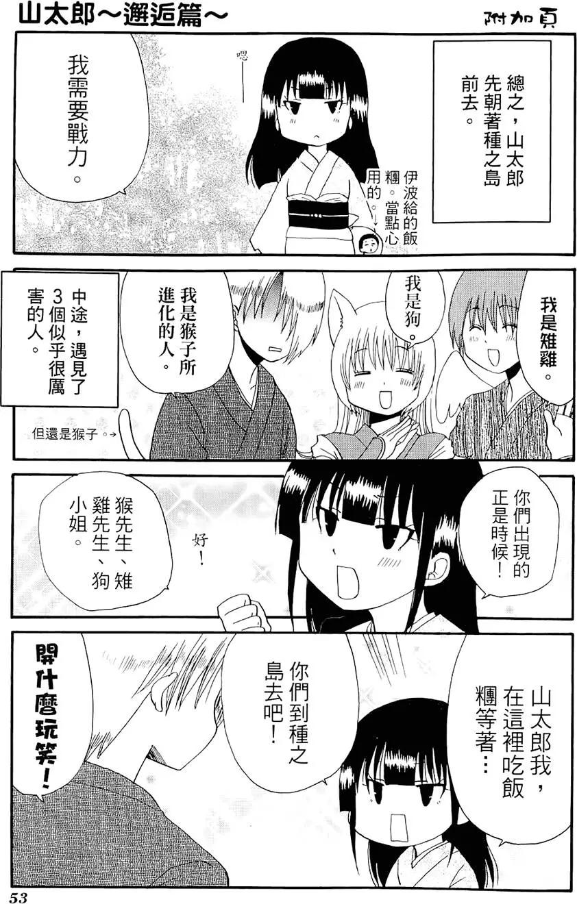 第04卷60