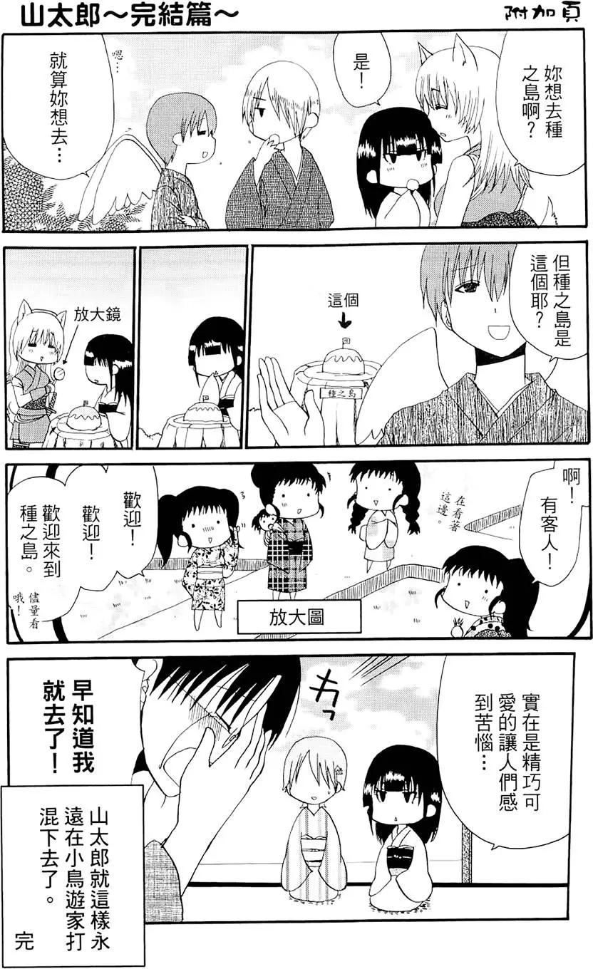 第04卷61