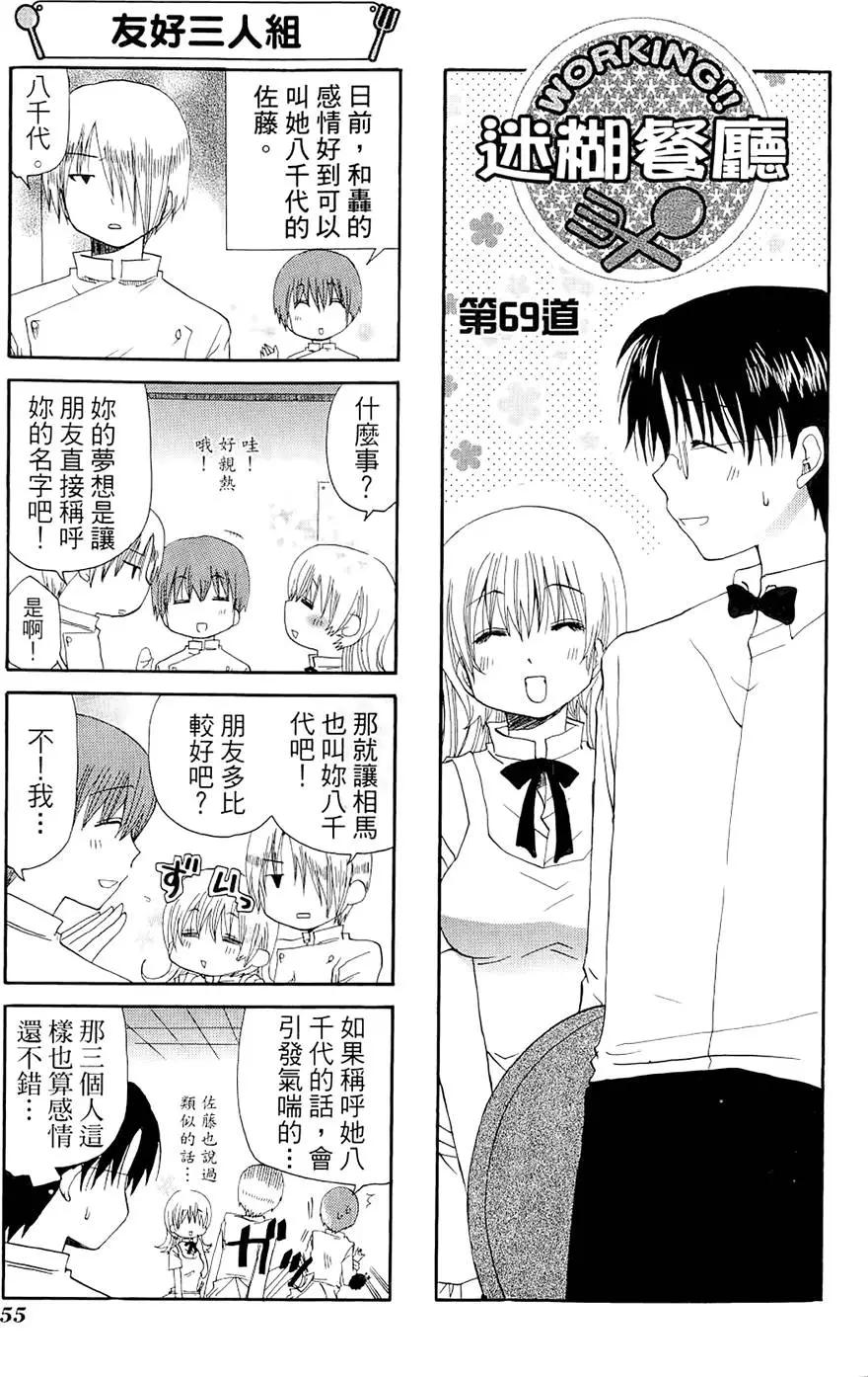 第04卷62