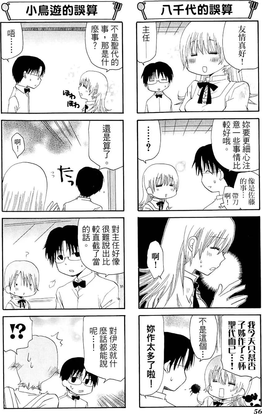 第04卷63