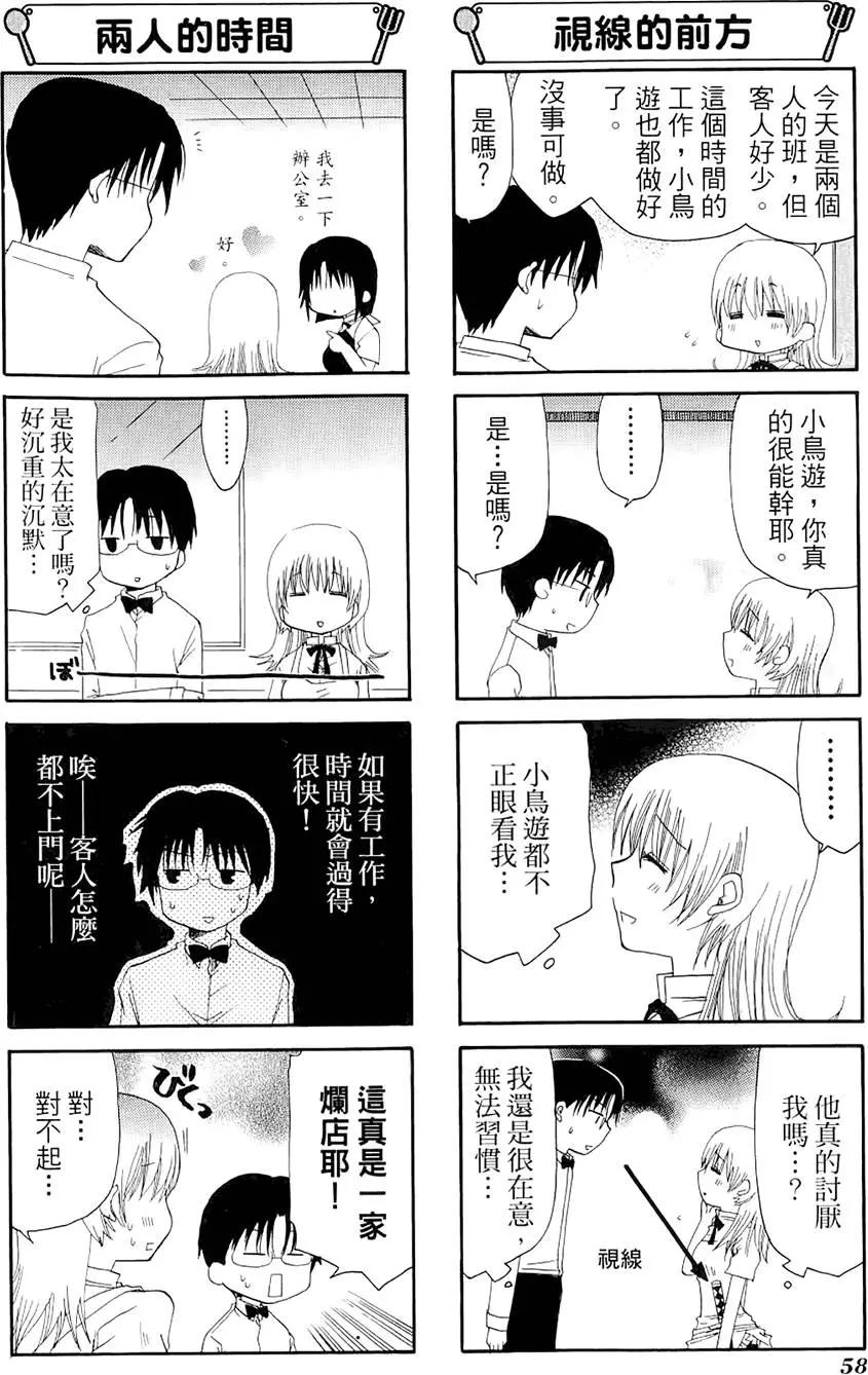 第04卷65