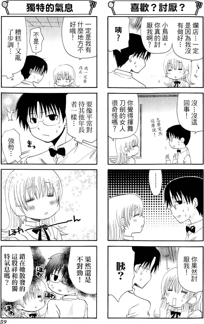 第04卷66