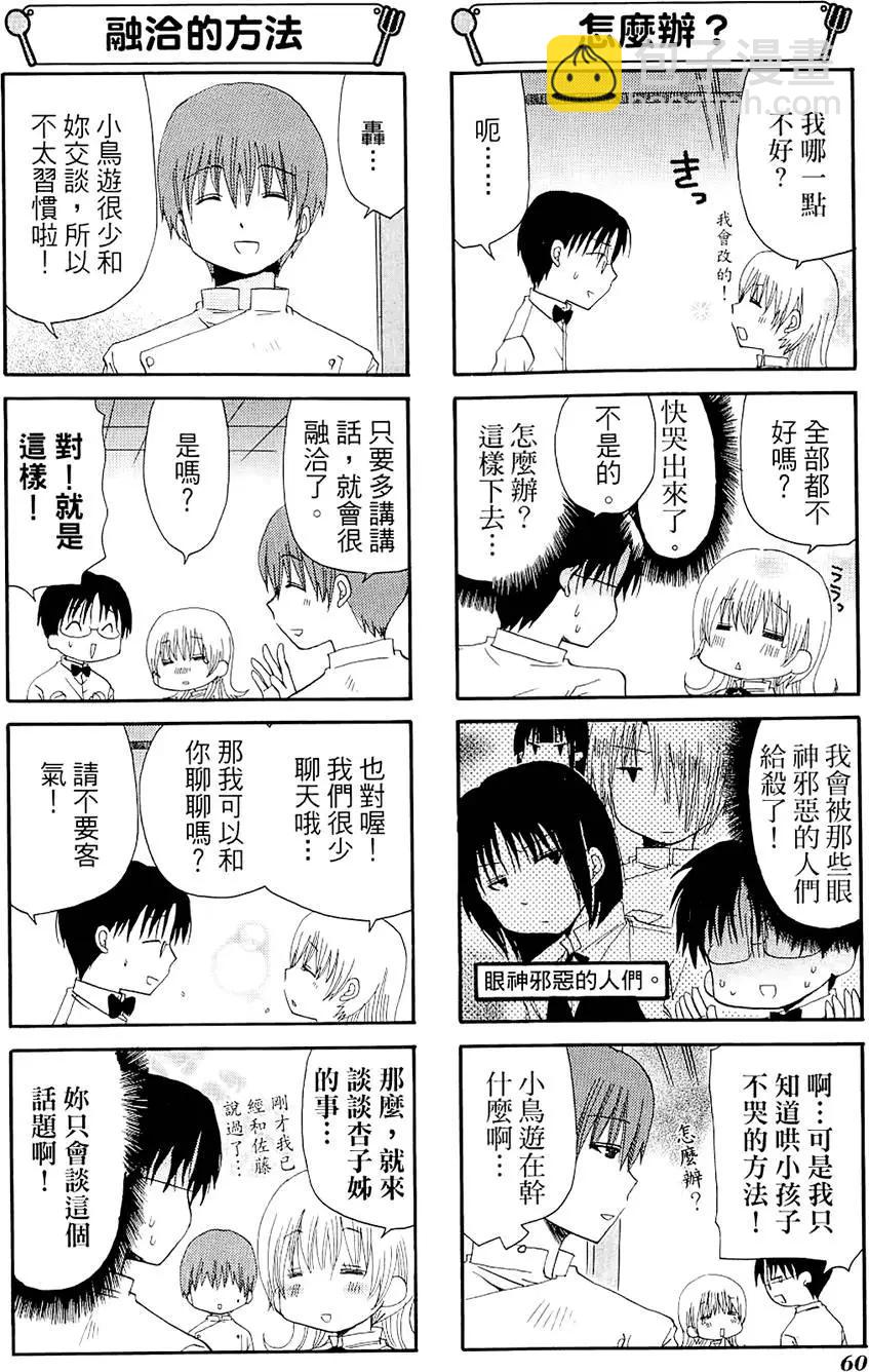 第04卷67