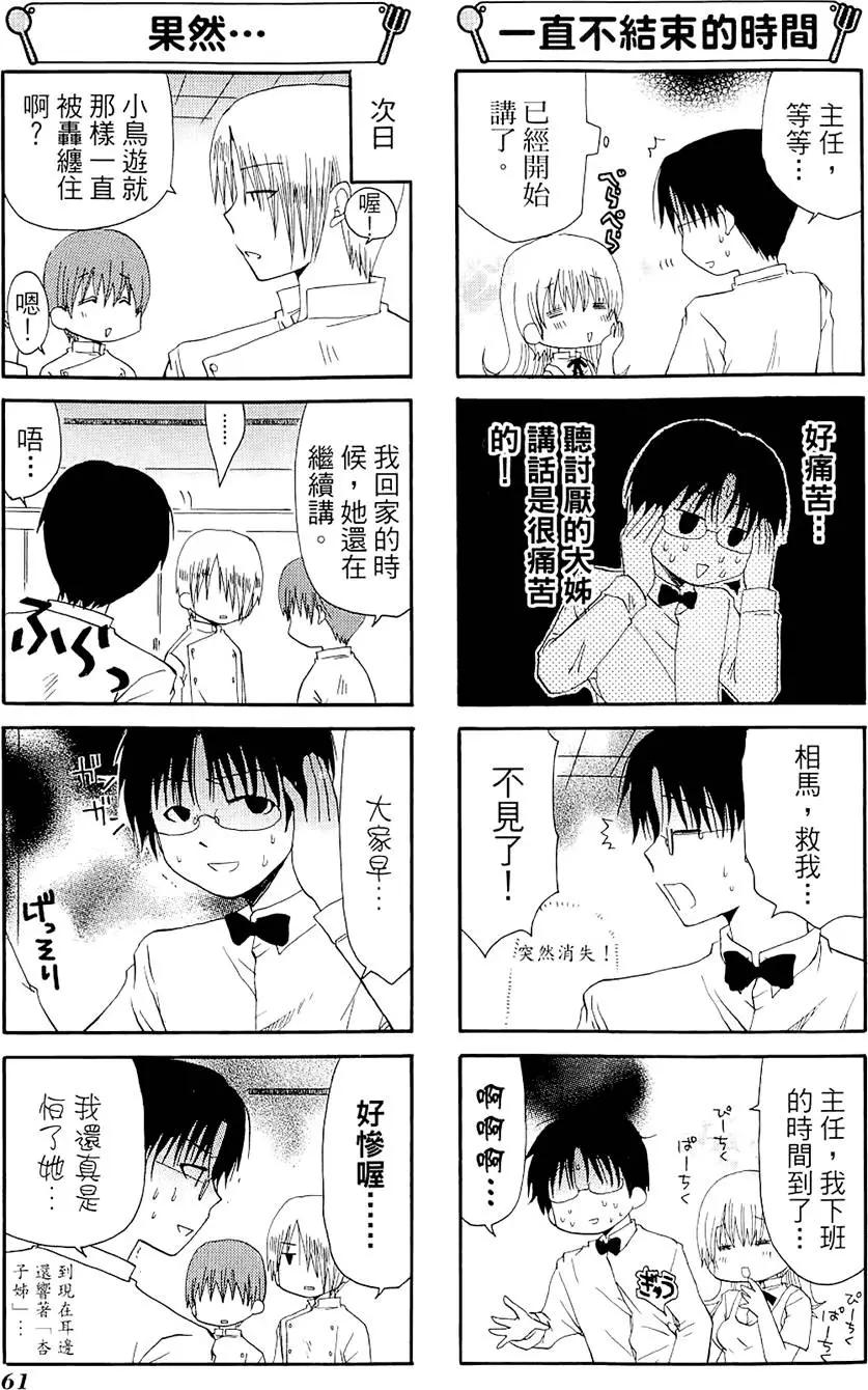 第04卷68