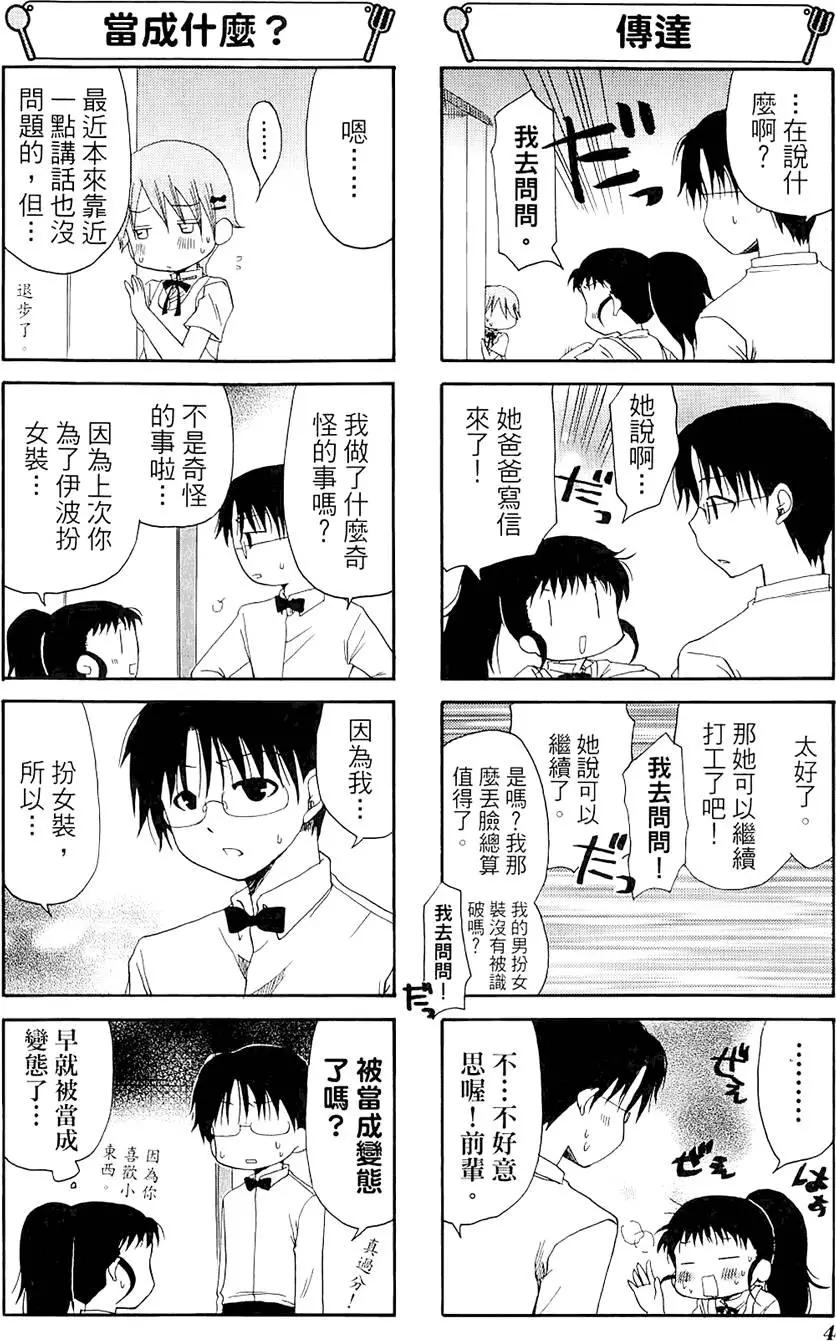 第04卷7