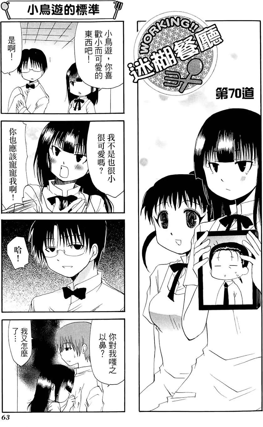 第04卷70