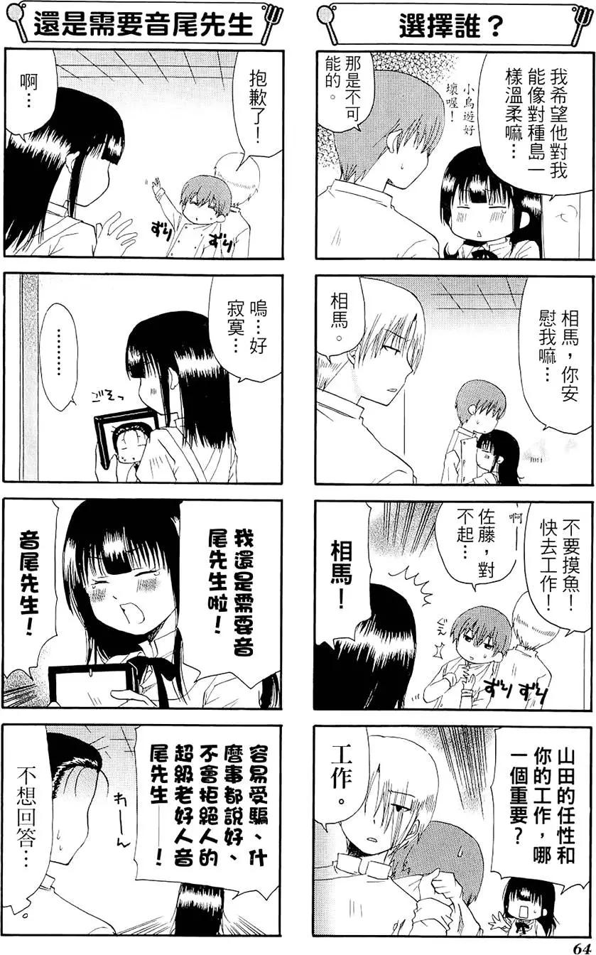 第04卷71
