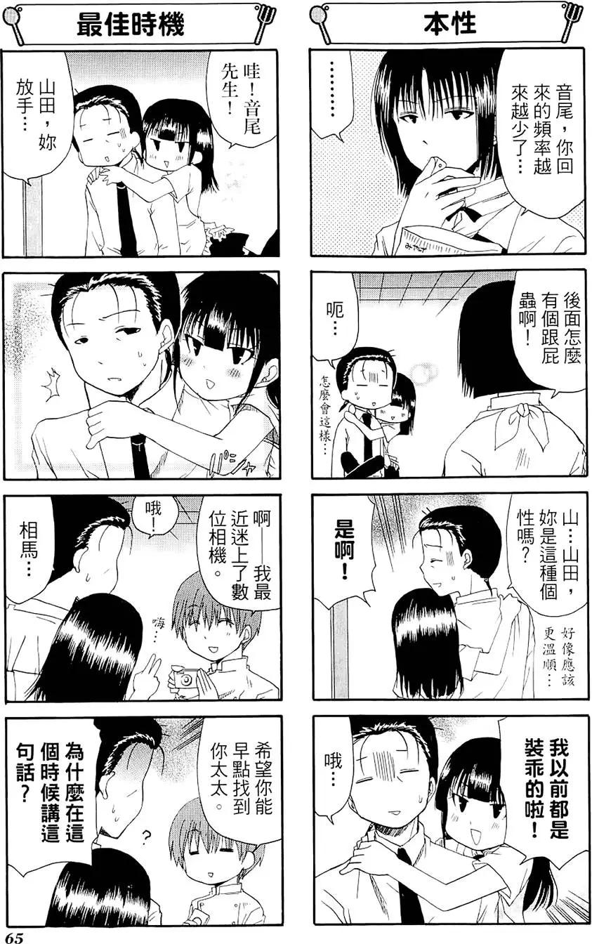 第04卷72