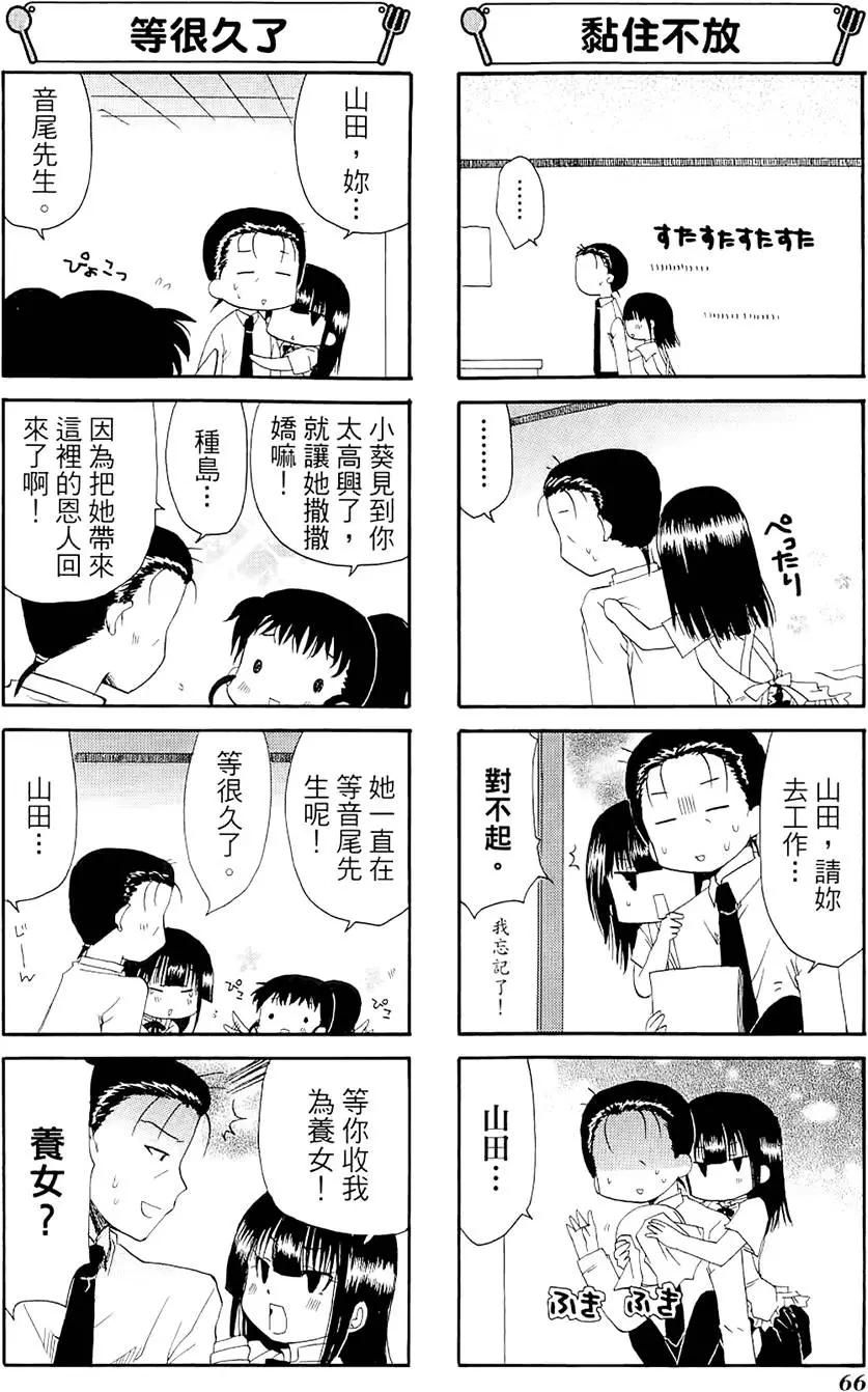 第04卷73