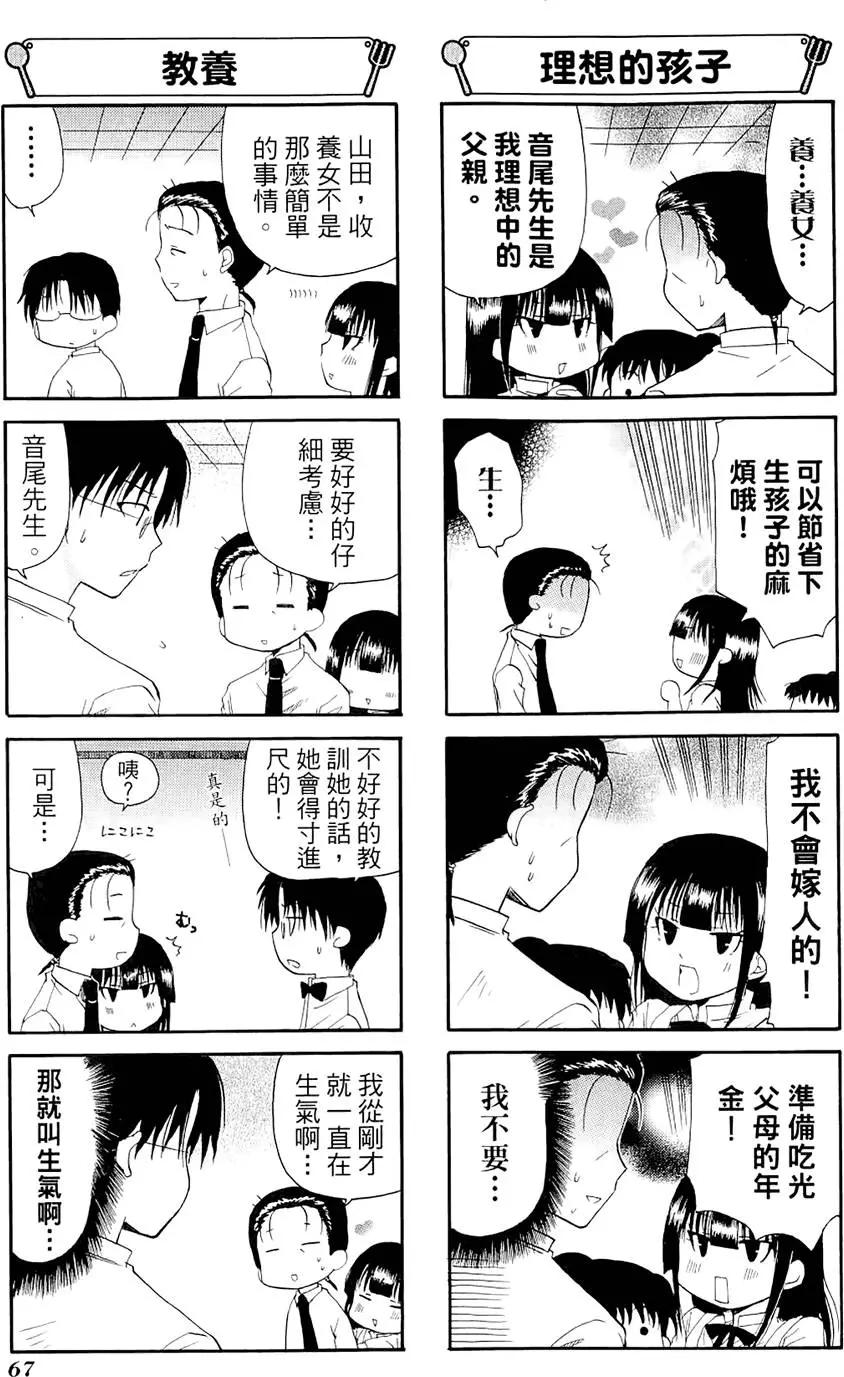 第04卷74