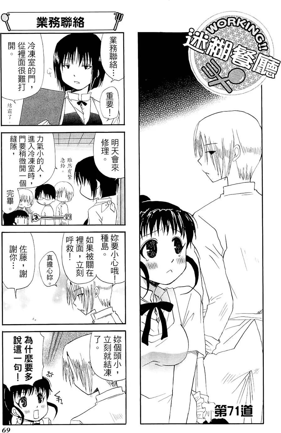 第04卷76