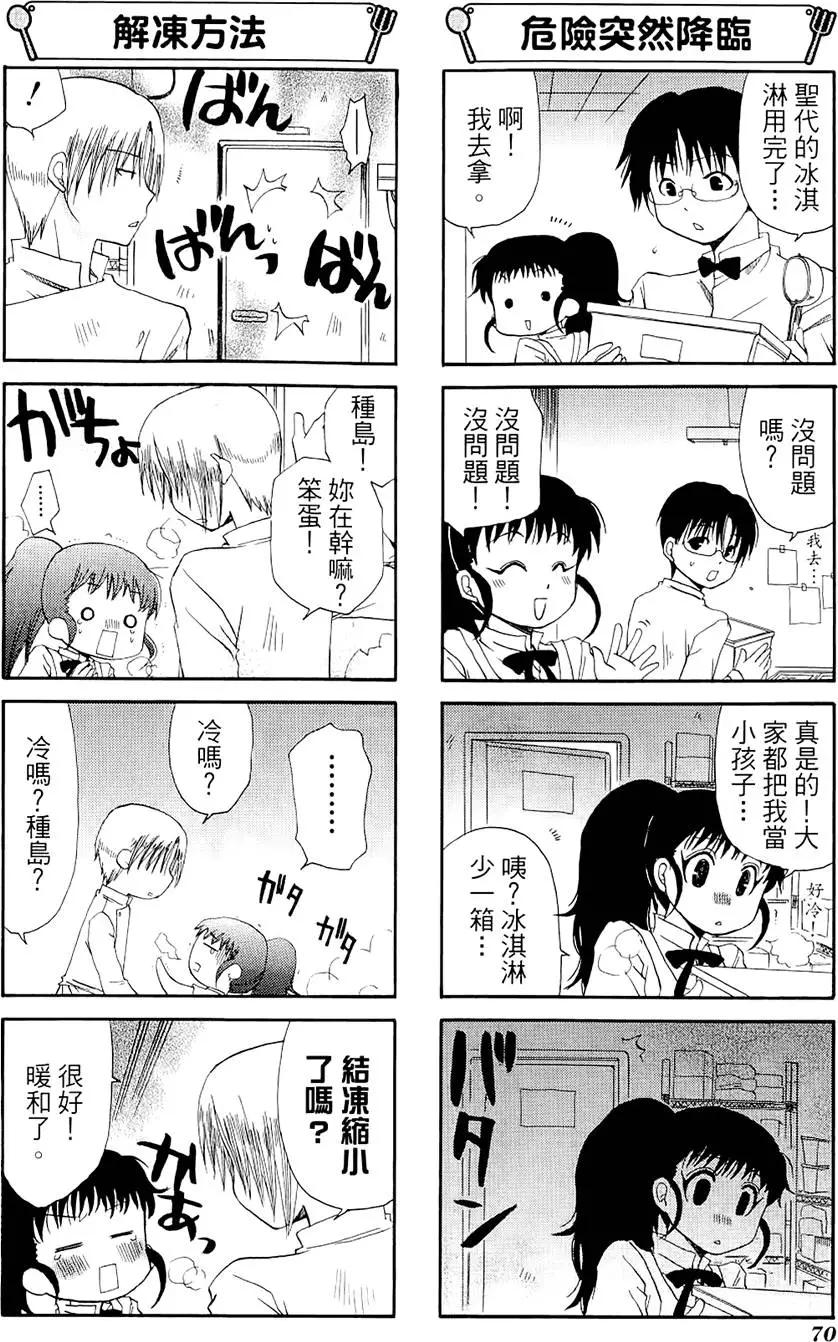 第04卷77