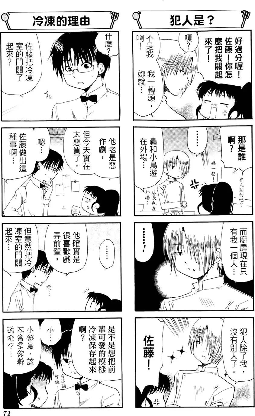 第04卷78