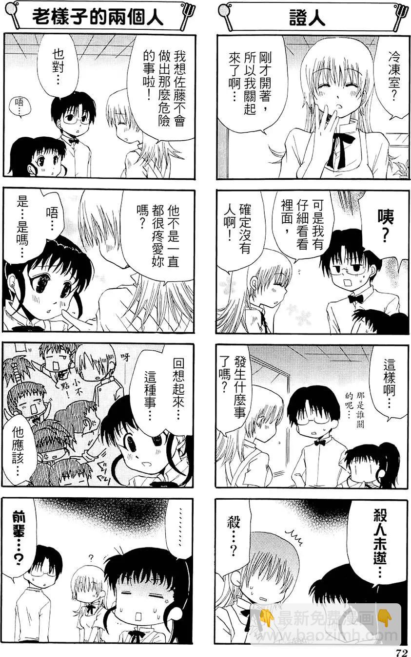 第04卷79