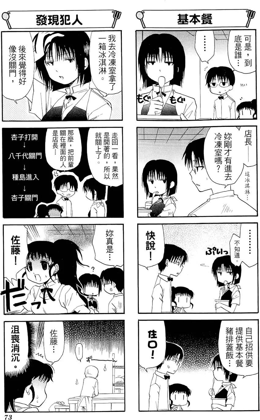 第04卷80