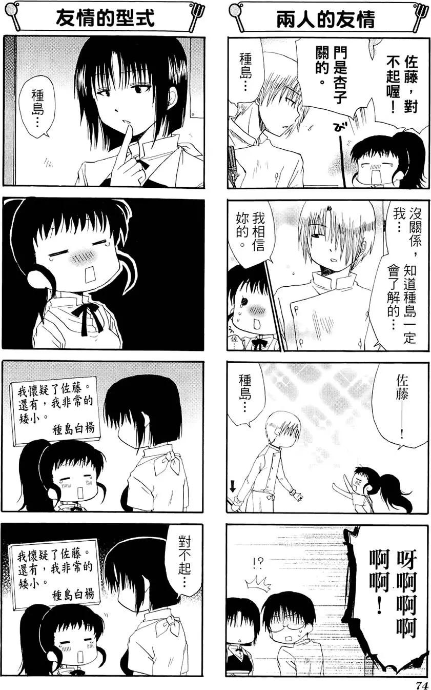 第04卷81