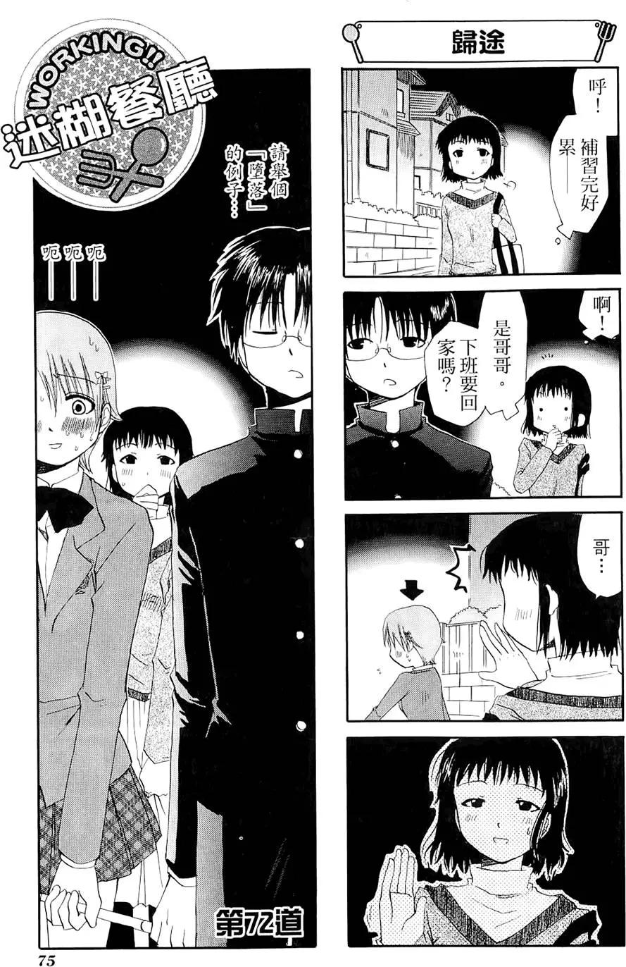 第04卷82