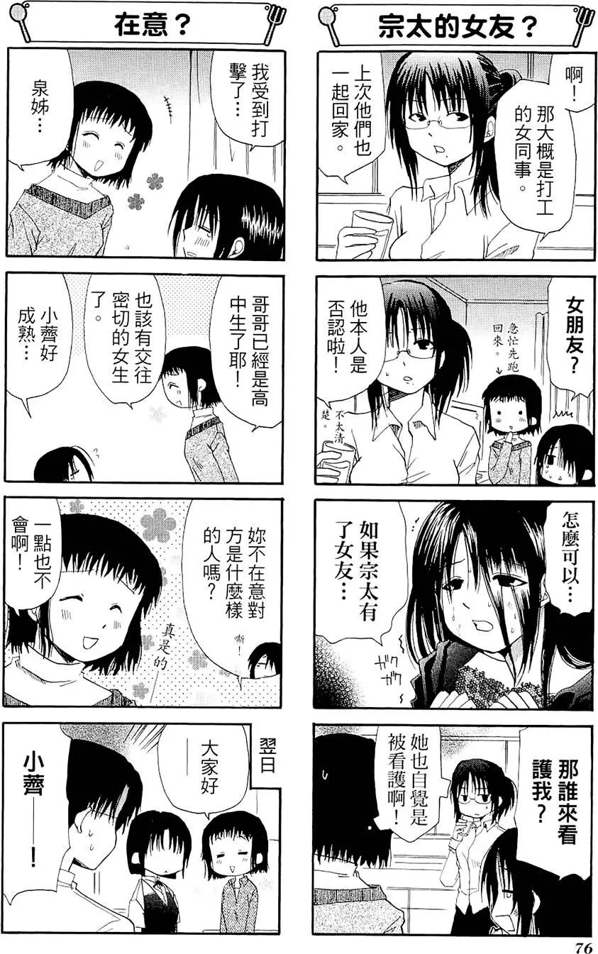 第04卷83