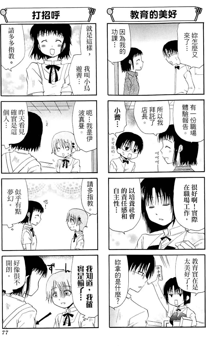 第04卷84