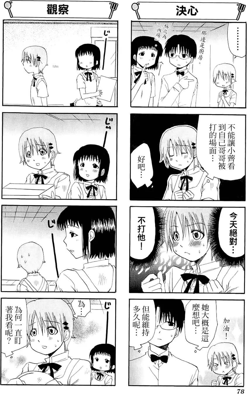 第04卷85