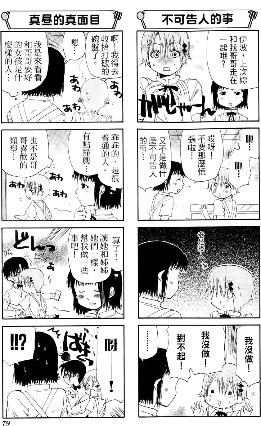 第04卷86