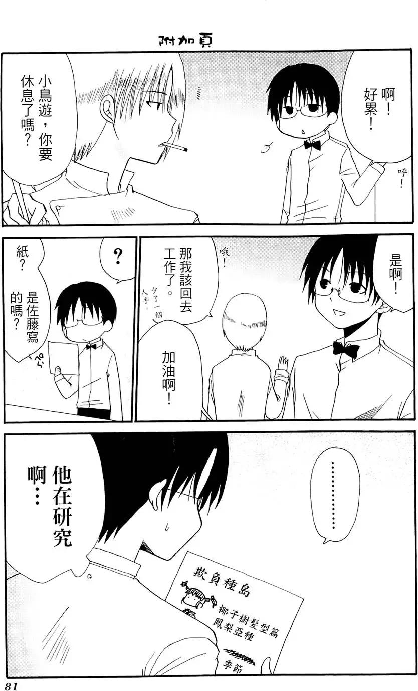 第04卷88