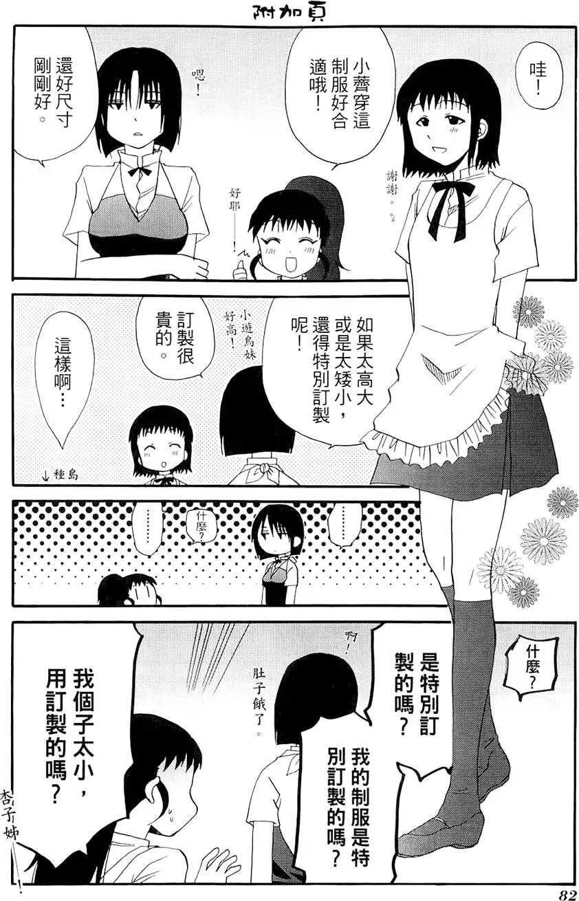 第04卷89