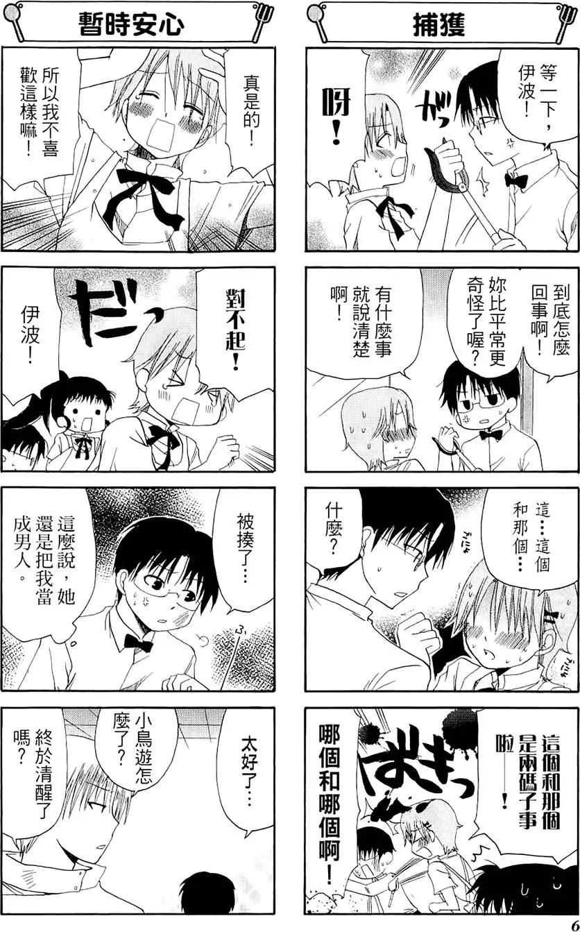 第04卷9