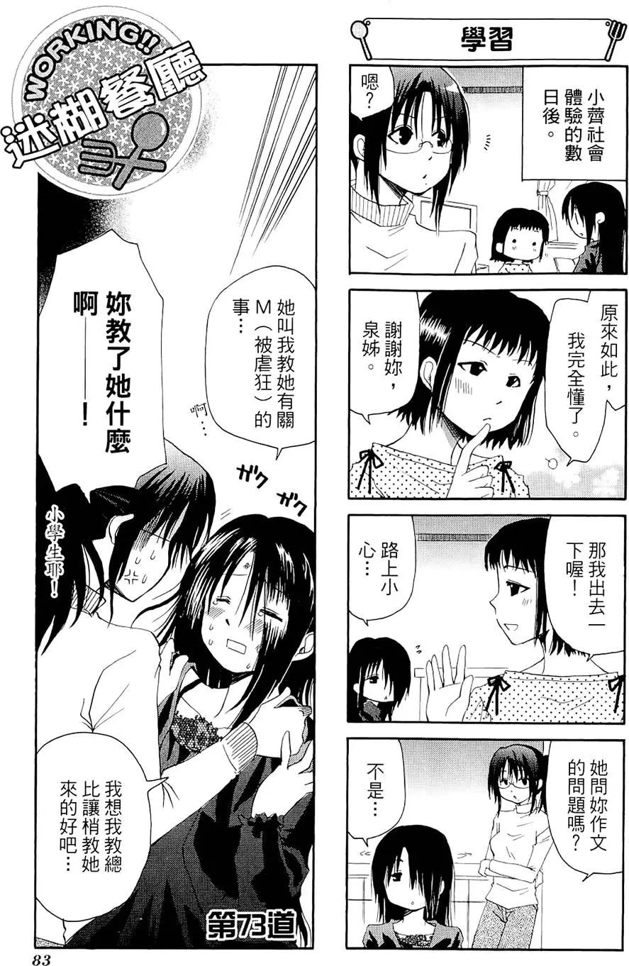 第04卷90